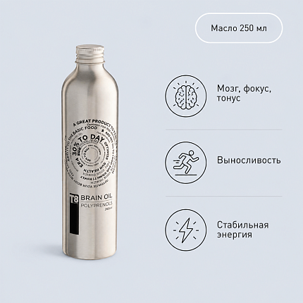 VILAVI BRAIN OIL
