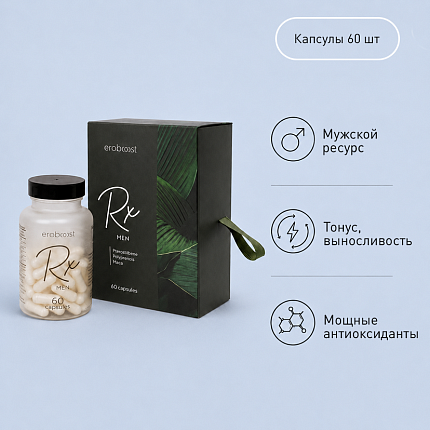 VILAVI Eroboost RX men/ Мужской комплекс, 60 капсул