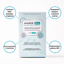 AlfaBiom, AntiAGE Biom Порошок саше 1,5 г 30 шт